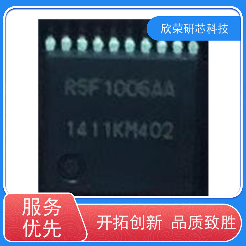 瑞萨芯片解密R5F10266DSP单片机程序破译R5F10267ASP