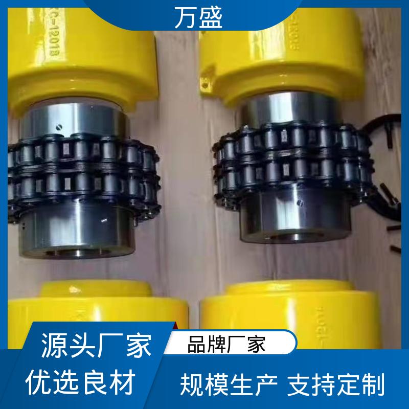 万盛 KC-3012 纺纱机专用 密封良好 机械滚子链联轴器