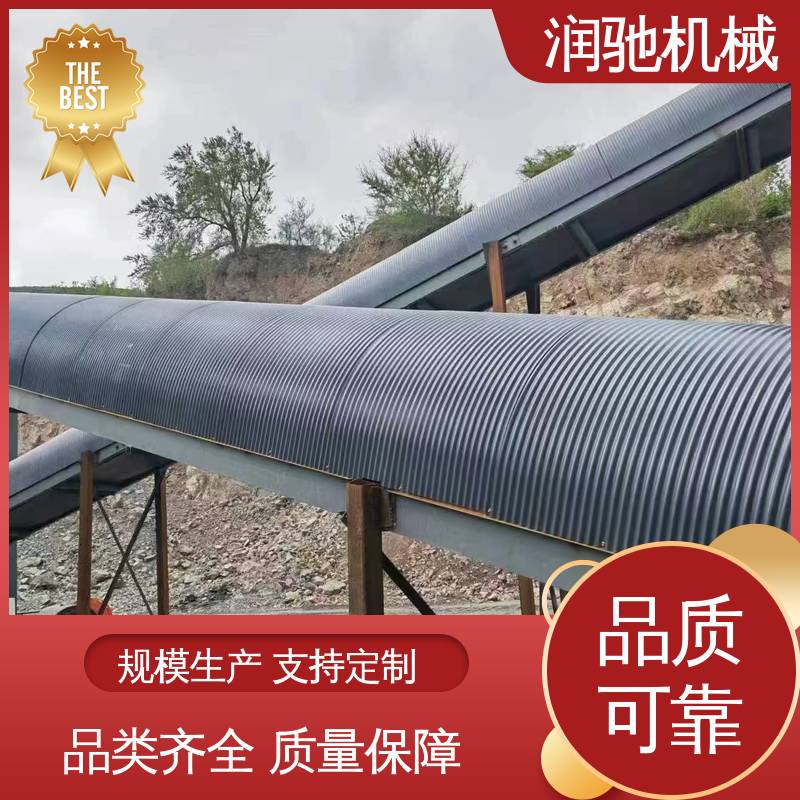 润驰供应 石料厂用 用心选材 运送机密封罩 蓝色B1000