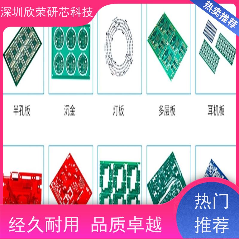 耐折弯 可加急打样 超长尺寸PCB 节省产品内部空间 