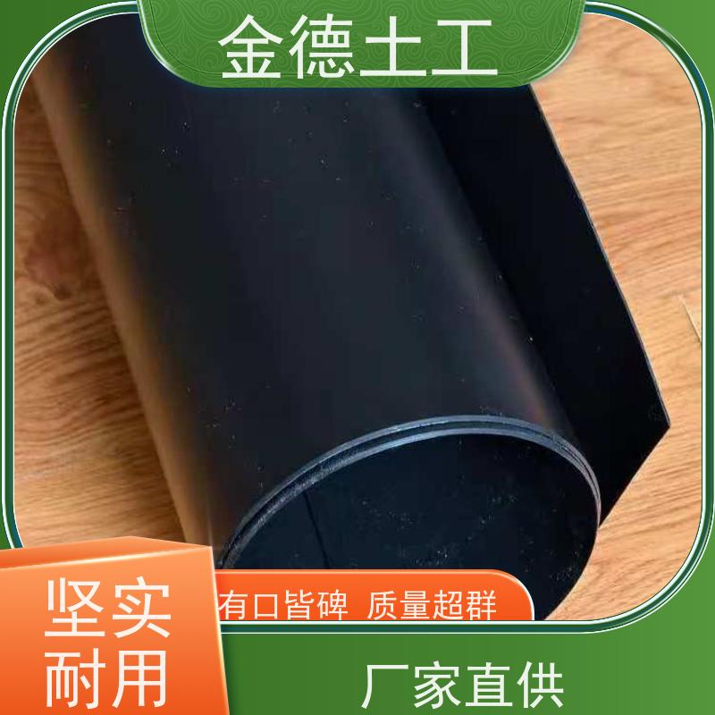 控制污水径流 HDPE建标光面土工膜1.5厚 整体连续性佳 特点