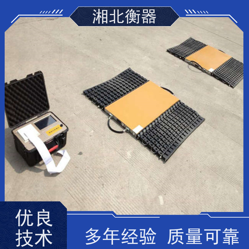  120t简约式称重仪 100t工地用便携式地磅 可移动