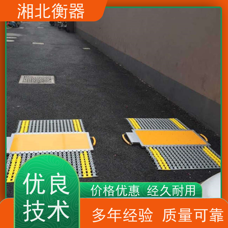 不锈钢地磅轴重秤MH-CZY1-40T 100吨便携式称重仪