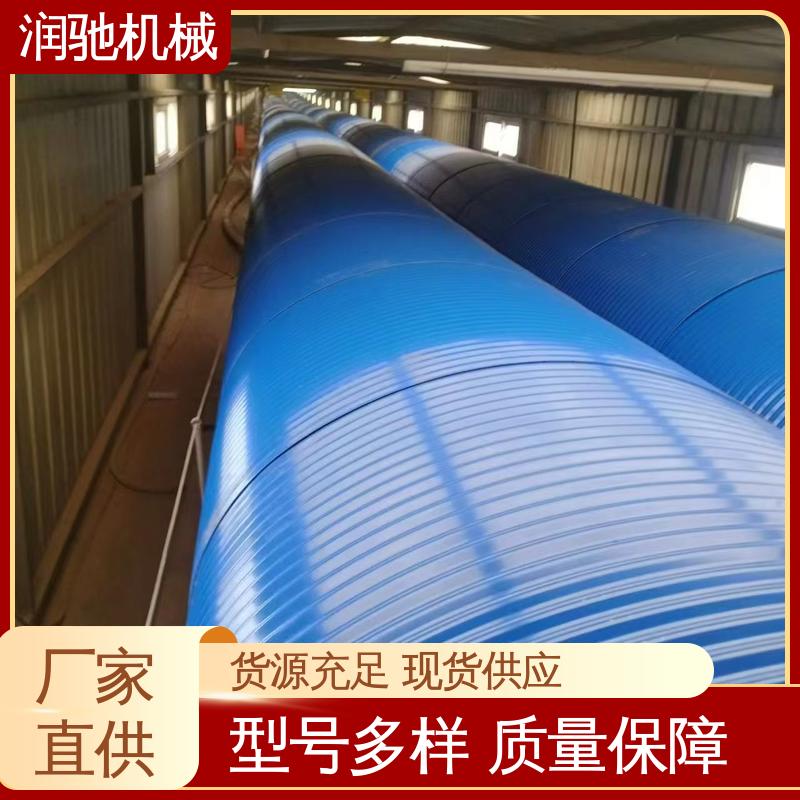 U型皮带机罩 弓形波浪 轻质高强 抗弯强度高 润驰供应