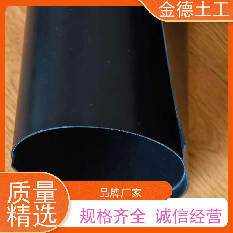 构建防渗主体层 新料PE材质光面防水板1.5厚 成本效益显著 销售