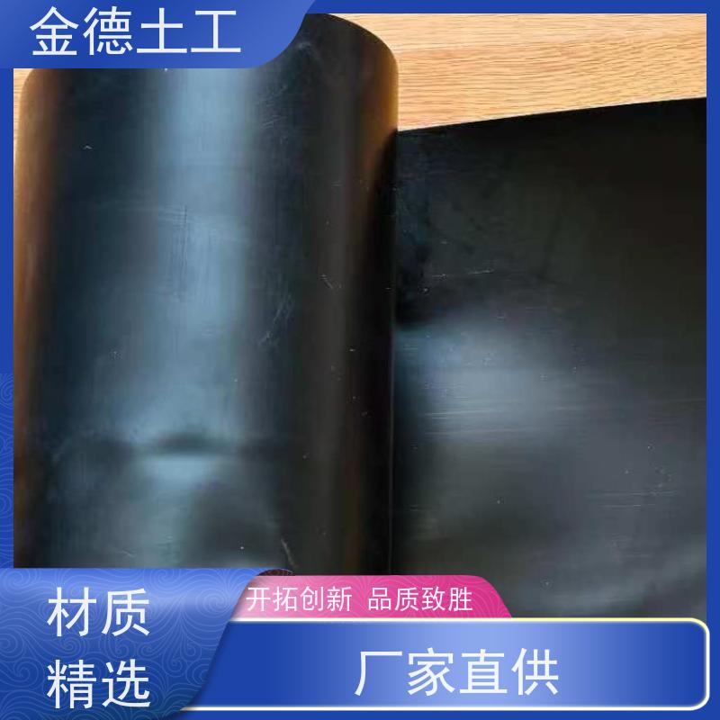 无添加剂无杂质 美标光面土工膜1.5mm厚 矿石堆场防渗漏 金德土工