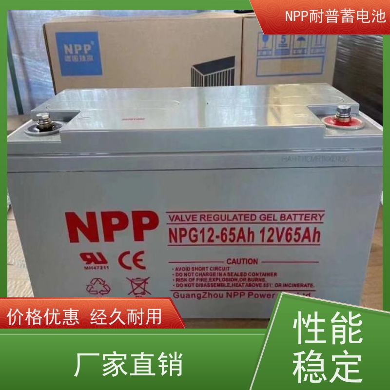 UPS电源电池 12V65AH 阀控式密封储能型 质保三年