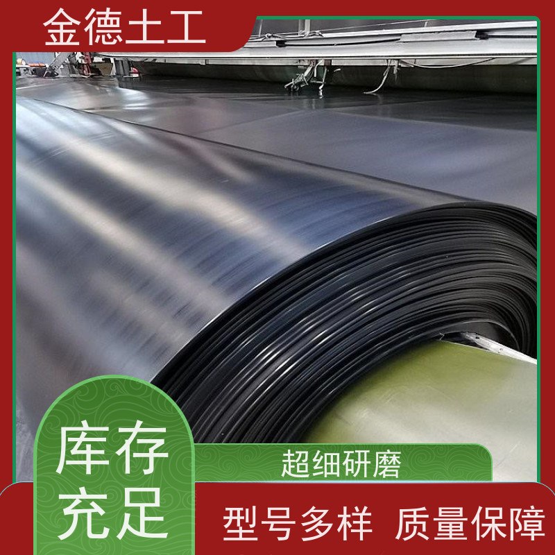 防止污染物扩散 HDPE材质GH-2S土工膜1.2厚 焊接性能良好 特点