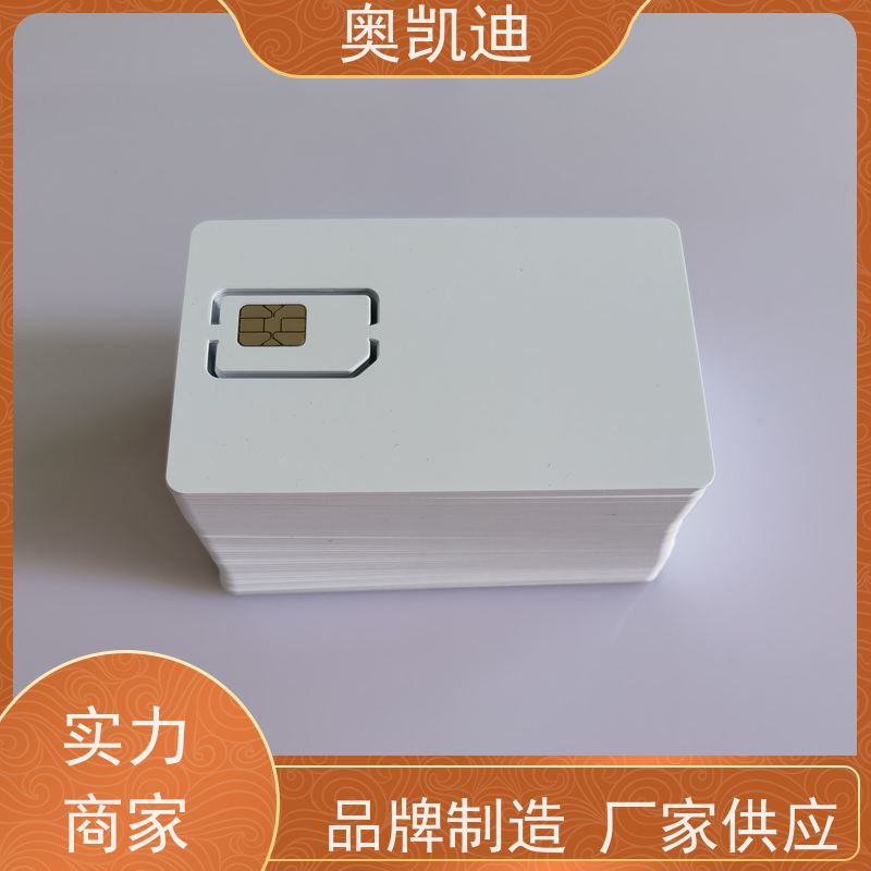 奥凯迪耐用型双界面芯片卡赛诺森行车记录仪器