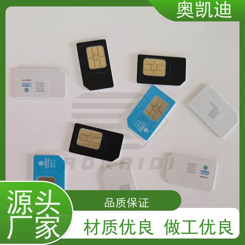 奥凯迪拆拔式电力USIM卡西诺芯终端设备生产测试
