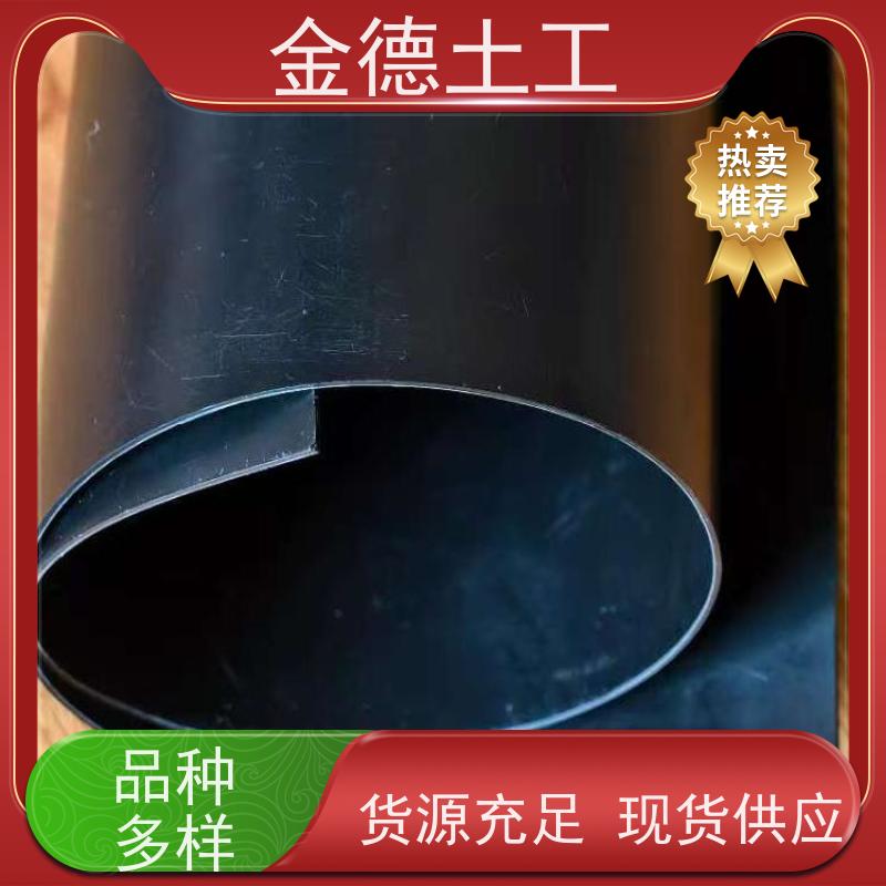 危废处置场防污 耐酸碱腐蚀 GH-1普通HDPE防渗膜 销售实体