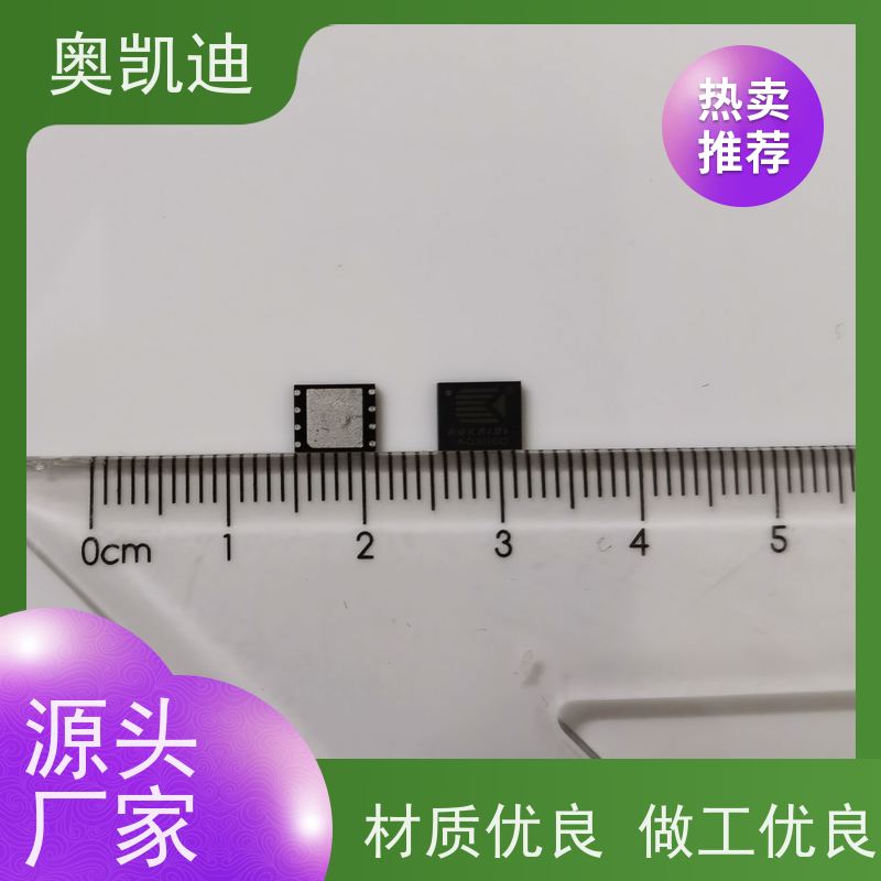 奥凯迪自主编辑NFC白卡SAINOSIM无线WIFI设备