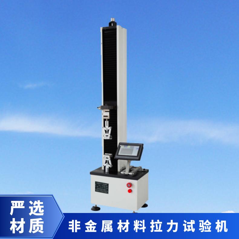 希欧仪器 LDS-5电子万能试验机数显拉力机 伺服液压机
