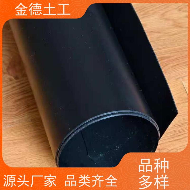 减少渗滤液处理 HDPE材质GH-2S土工膜2.0厚 整体连续性佳 工厂