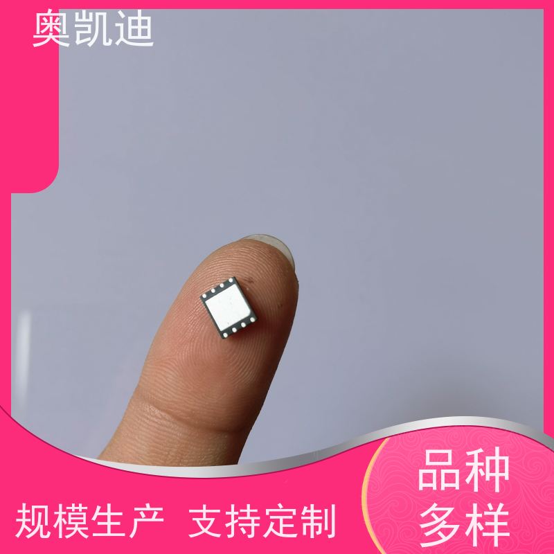 奥凯迪SMD封装CTS测试卡中国移动终端设备生产测试