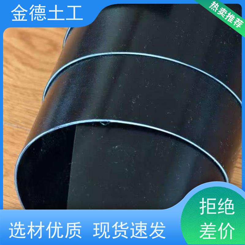 加固氧化塘边坡 HDPE材质GH-2S土工膜2.0厚 接缝可靠牢固 实体