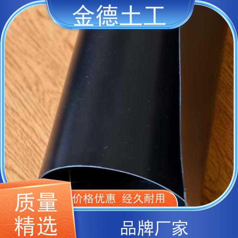 耐高低温性能 美标光面土工膜2.5mm厚 封场覆盖层密封 金德土工