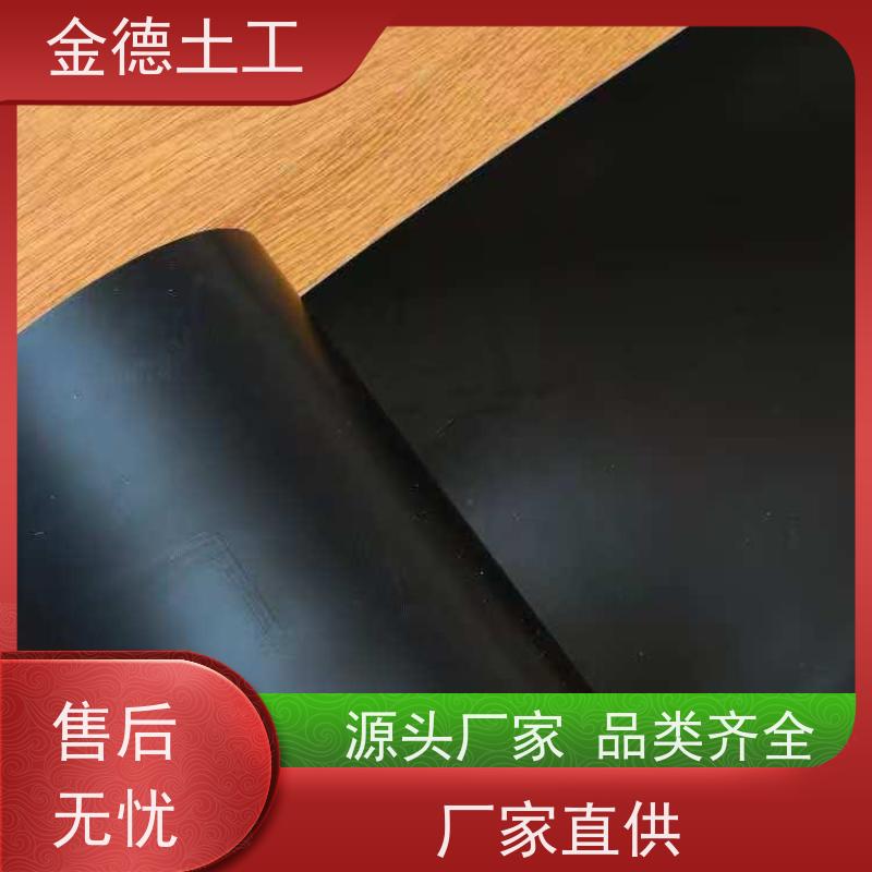 隔绝塘底土壤 HDPE建标光面土工膜2.0厚 抗紫外线优良 企业