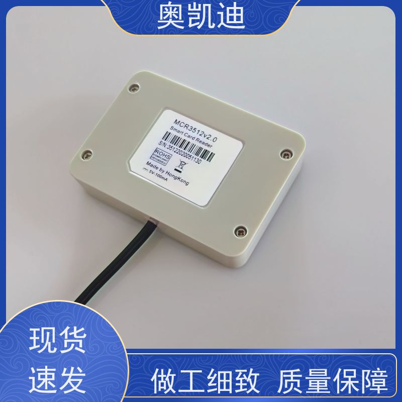奥凯迪多功能信号白卡SAINOSIM终端设备生产测试
