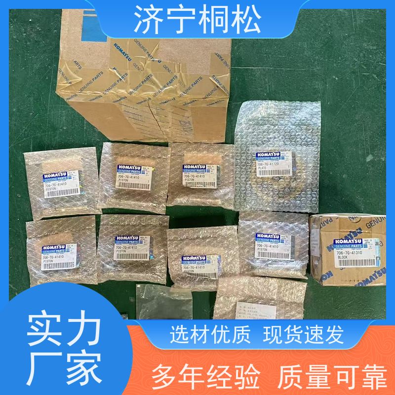 济 宁桐松 适用于PC360/7 液压泵电磁阀 根据机型提供 可定制