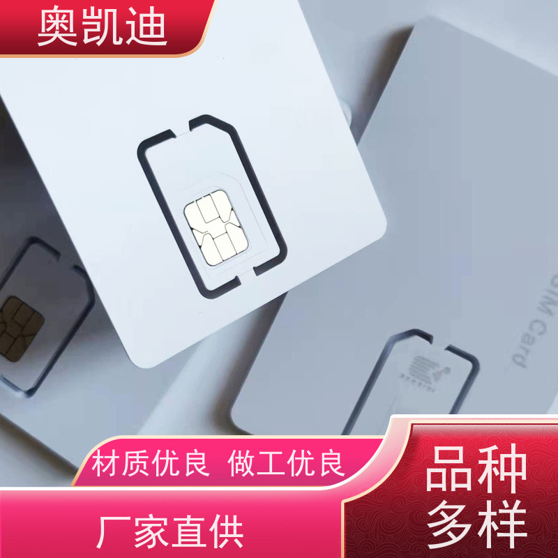 奥凯迪多功能PCOB测试卡SAINOSIM电力监控设备