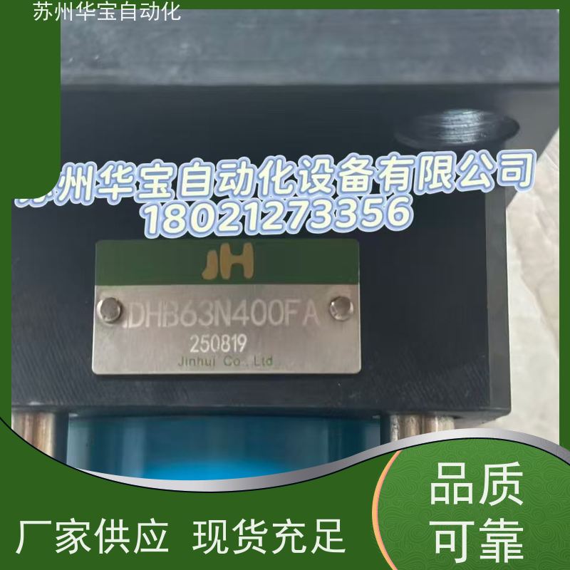 JH台湾jinhui金汇全新原装FB-B-50B1000-0油缸油封安装方法视频