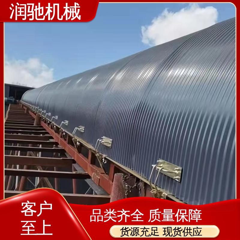 润驰供应 输送机跑偏罩 碎石场用 厚度可选 蓝色B1000