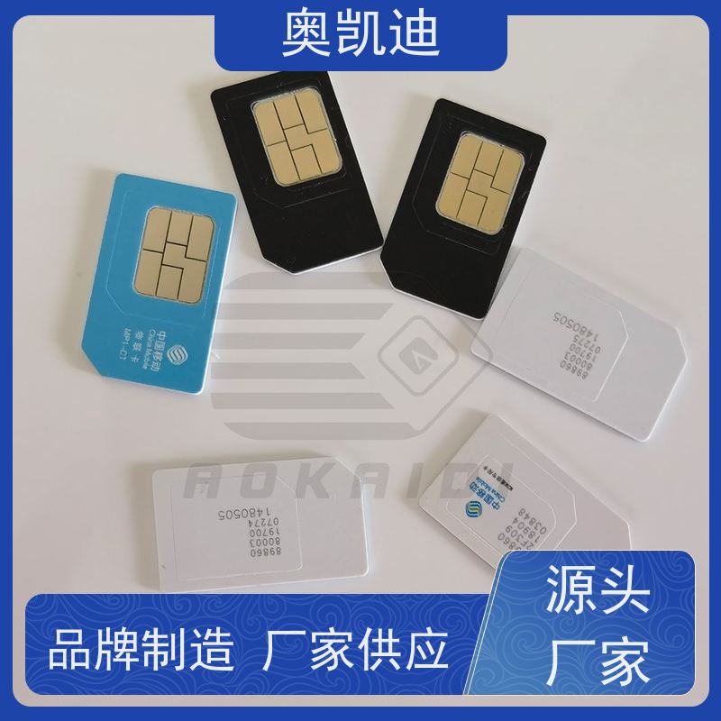 奥凯迪无线通信联通测试卡SAINOSIM科研开发