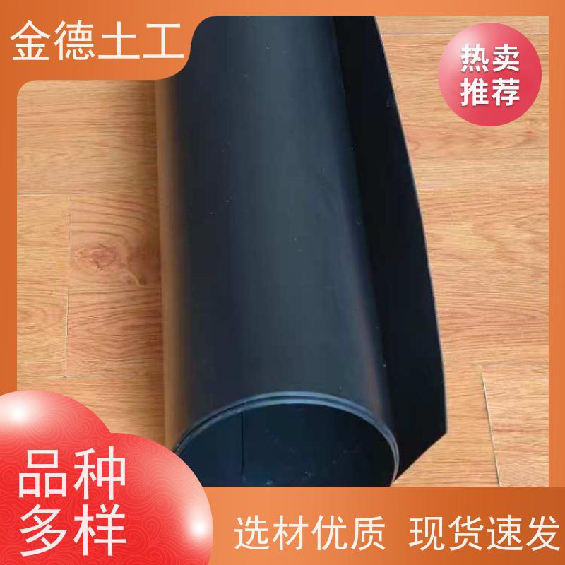 金德土工 抗老化性强 幅宽7米1.5厚建标HDPE膜 危险废物封场