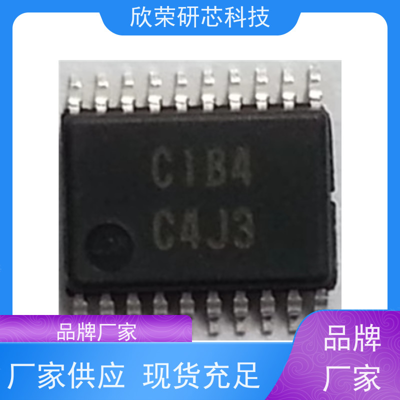 瑞萨单片机芯片解密R5F105程序解码