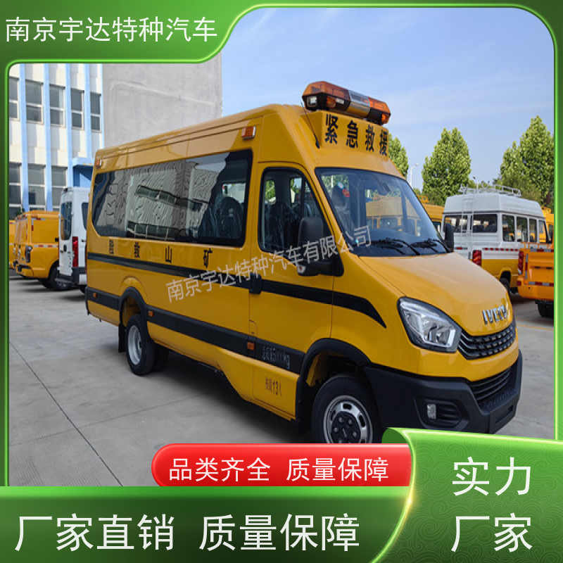 依维柯牌矿山救援车气防车整车长度7080*2022*2735mm