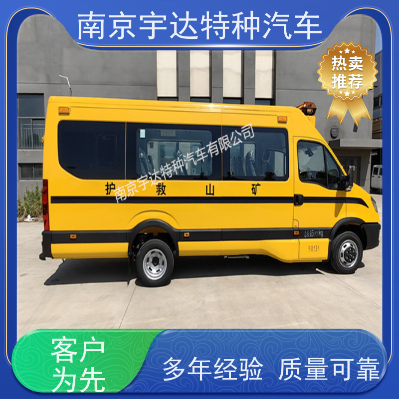 依维柯牌 矿山救援抢险车气防车型号：NJ5056XXHJ2E油耗11.3