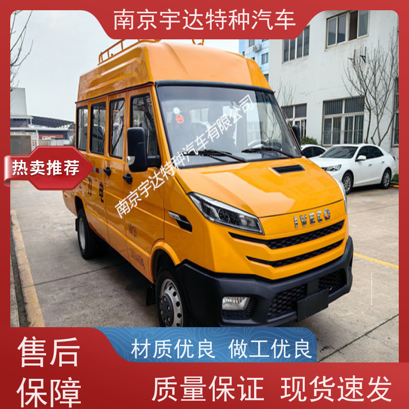 依维柯13座工程车 电网测试车 燃气管道抢修车 6000大卡空调 柴油