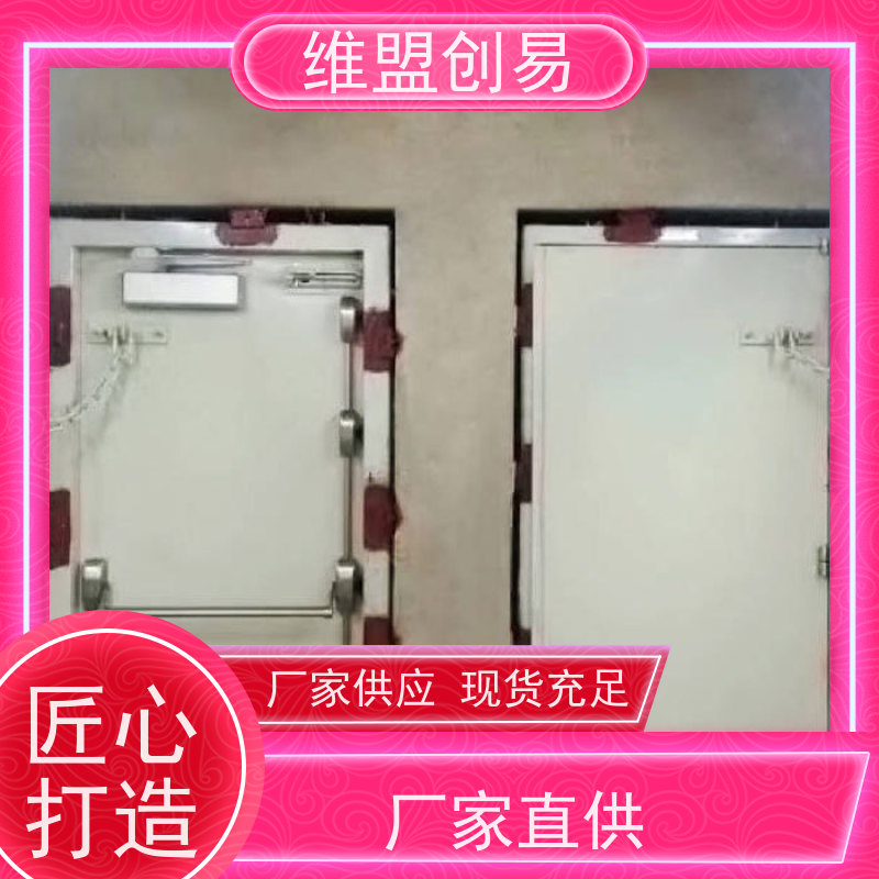 维盟创易沿海地区抗风压逃生锁组装方便耐用性更好
