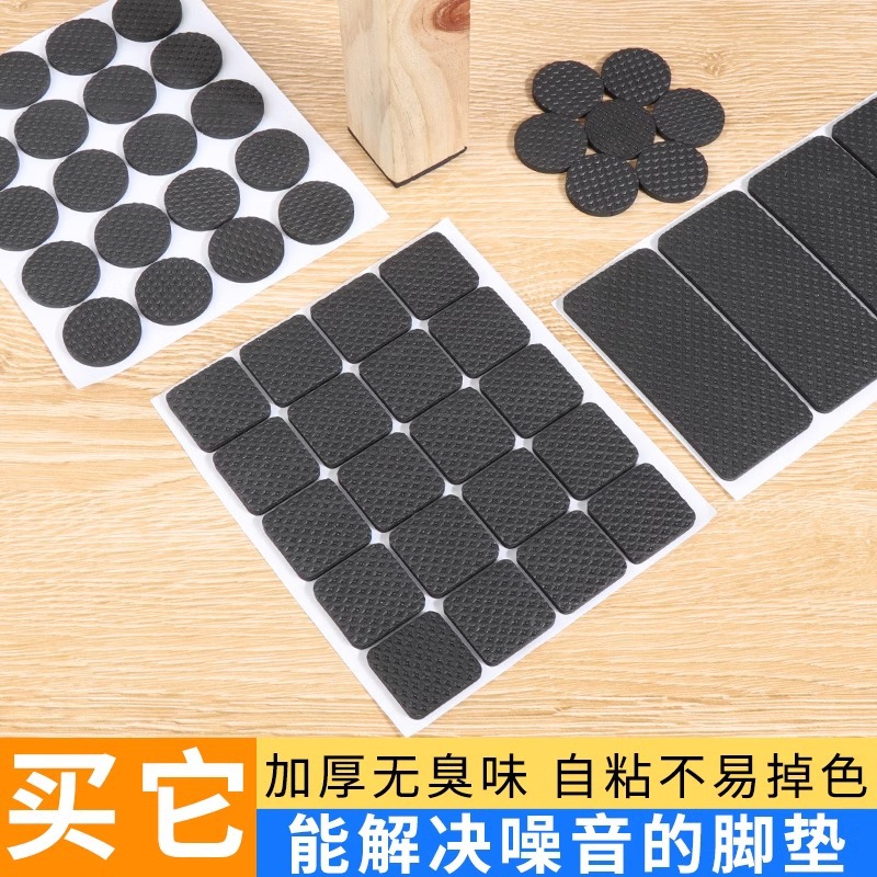 泡棉双面胶EVA多功能密封防震垫高两面强粘eva脚垫