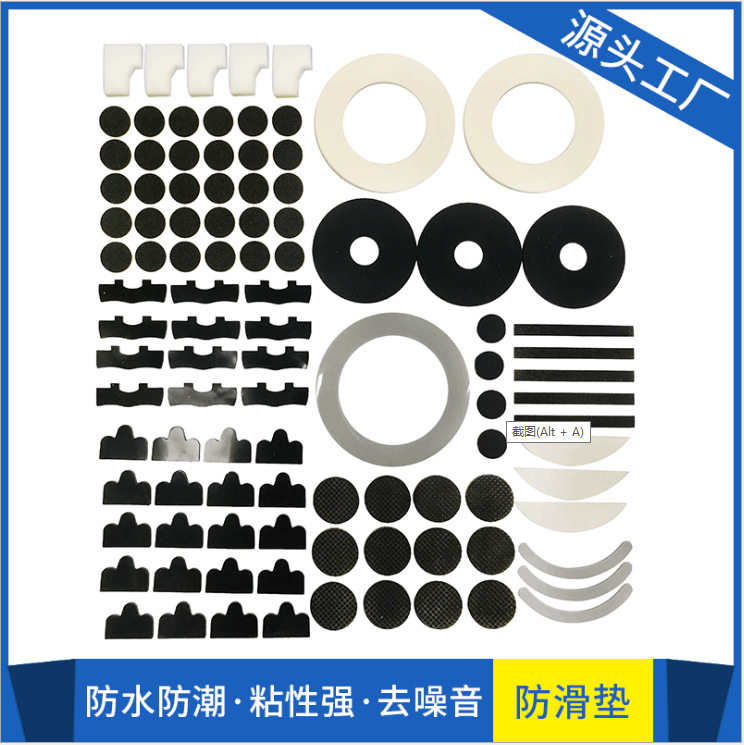 eva双面胶强力高粘EVA泡棉胶垫海棉贴防撞缓冲减震三M脚垫定制