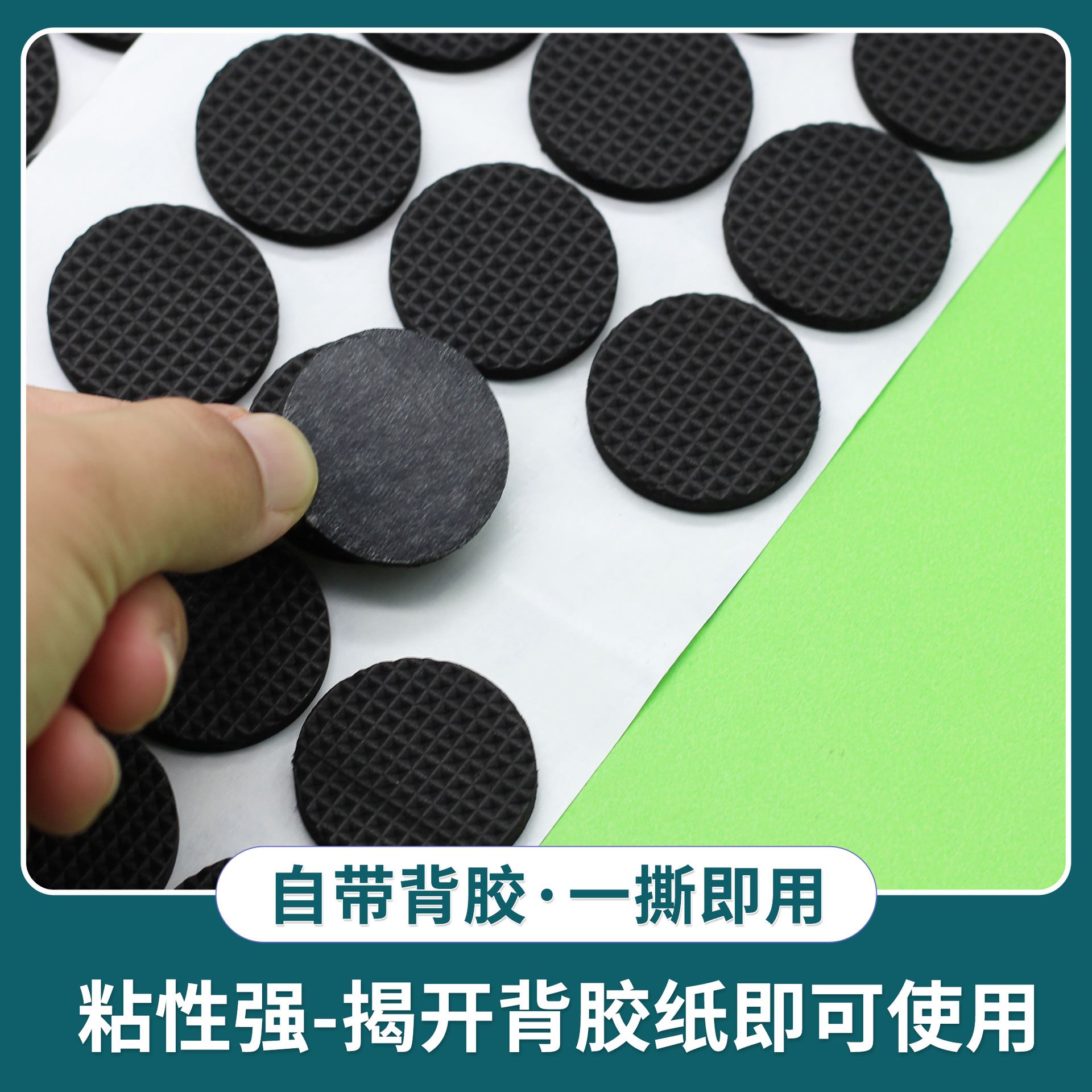 阻燃EVA泡棉胶垫定制 家具防震防滑粘垫 自粘耐磨脚垫厂家