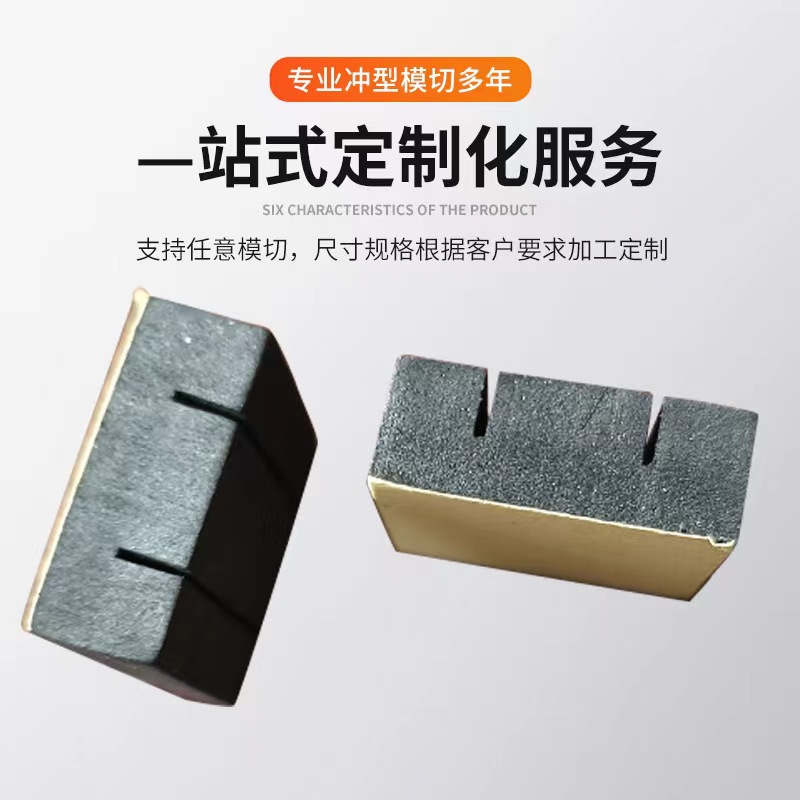 EVA脚垫泡棉定做40度黑白彩色汽车配件卡槽海绵中空板粘eva