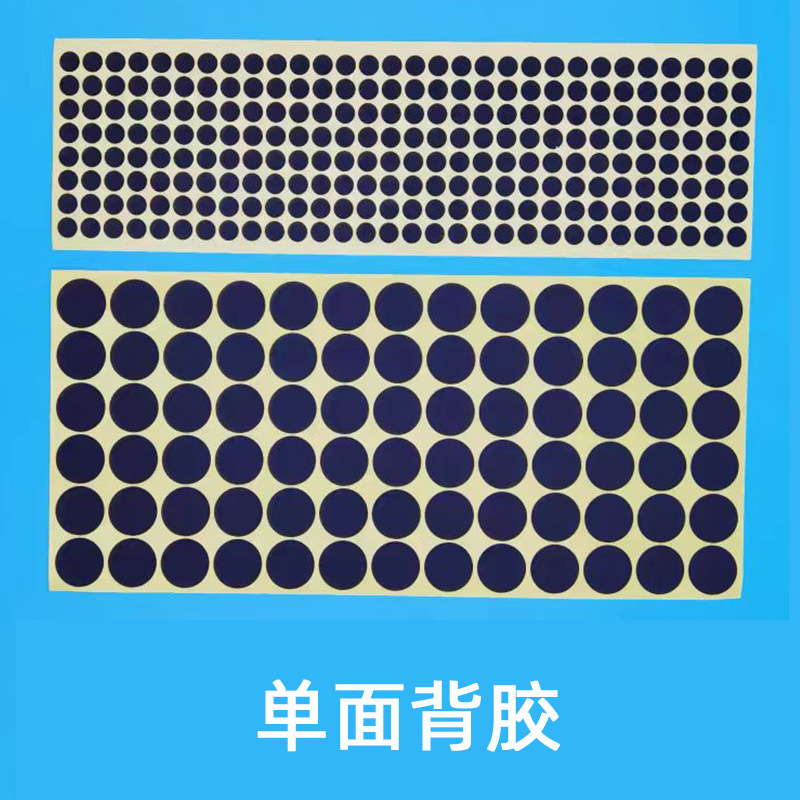源头工厂 自粘eva脚垫 EVA海绵粘垫 异形背胶泡棉 桌椅家具减震防滑用
