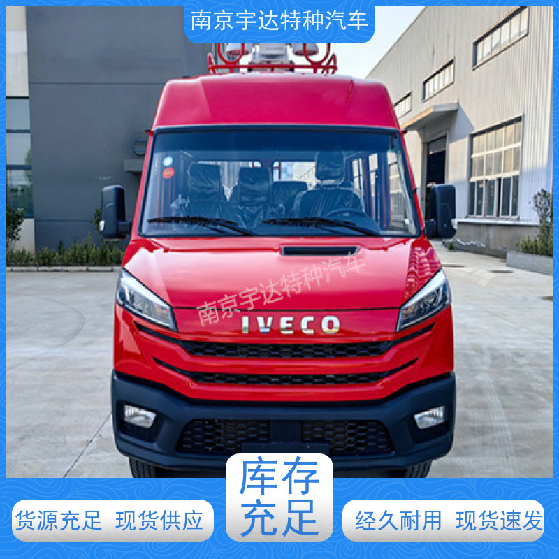 依维柯9座工程车 市政管道抢修车 包上户 6-9人 现车速发