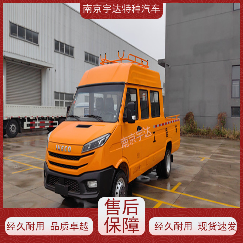 依维柯牌工程车 市政管道抢修车 柴油 现车速发