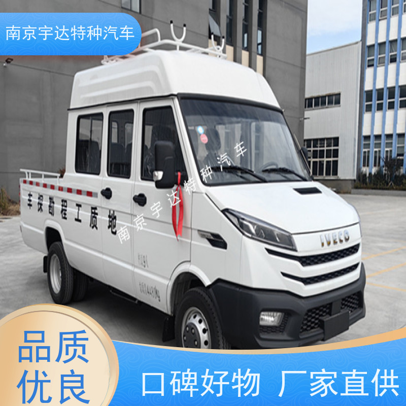 依维柯工程车 抢险救援车 柴油 型号：NJ5046XGCZ5A-2 现车速发