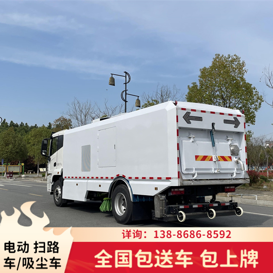 18吨电动扫路车 最大总质量18000kg 载质量5070-5470kg