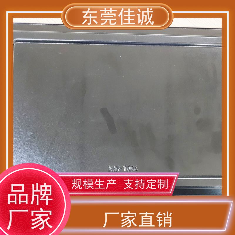 佳诚厂家 F-D-A证书 食品贴体包装托盘 厂家供应