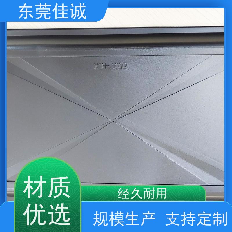 佳诚实业 F-D-A证书 水产品贴体包装盘 全天接单