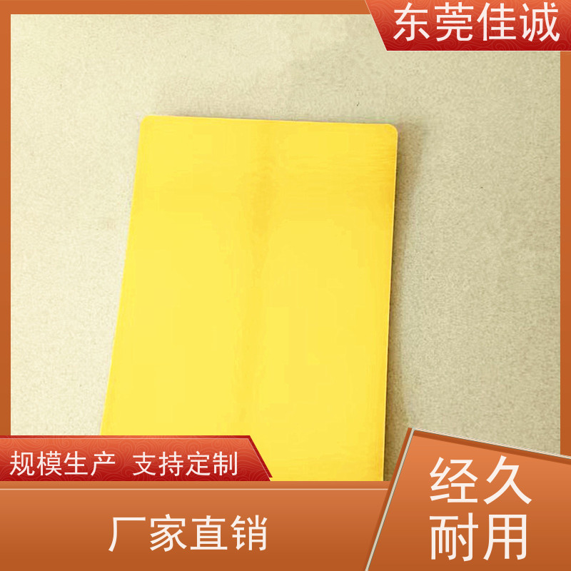 东莞佳源 食品保鲜用 广东贴体盘厂家 物美价廉