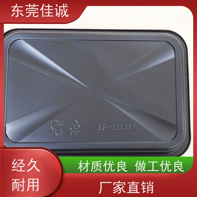 东莞厂家 F-D-A证书 肉制品贴体包装盘 厂家直供 