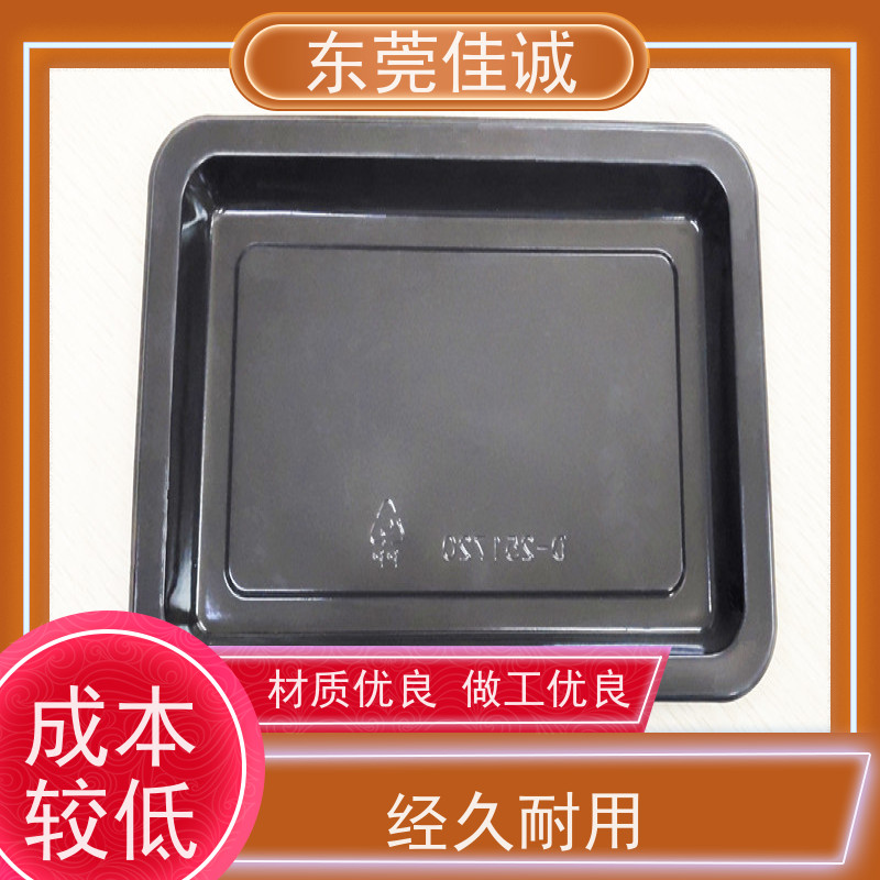 东莞佳源 高阻隔 的 水产品贴体包装盒 快速发货 