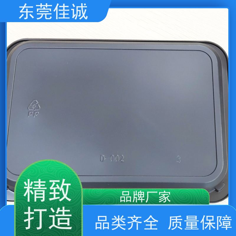 东莞厂家 食品保鲜用 海鲜贴体包装盒 港资企业