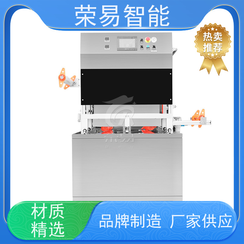 荣易智能全自动 PP盒装食品 蛋黄酥 八宝粥 灌装封口设备